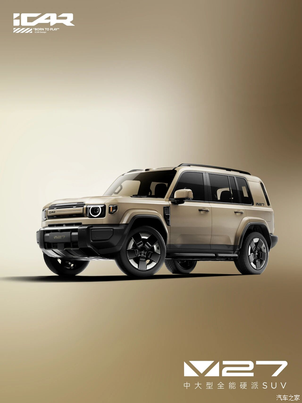 预计售价20万起/搭载增程动力系统 iCAR V27官图发布