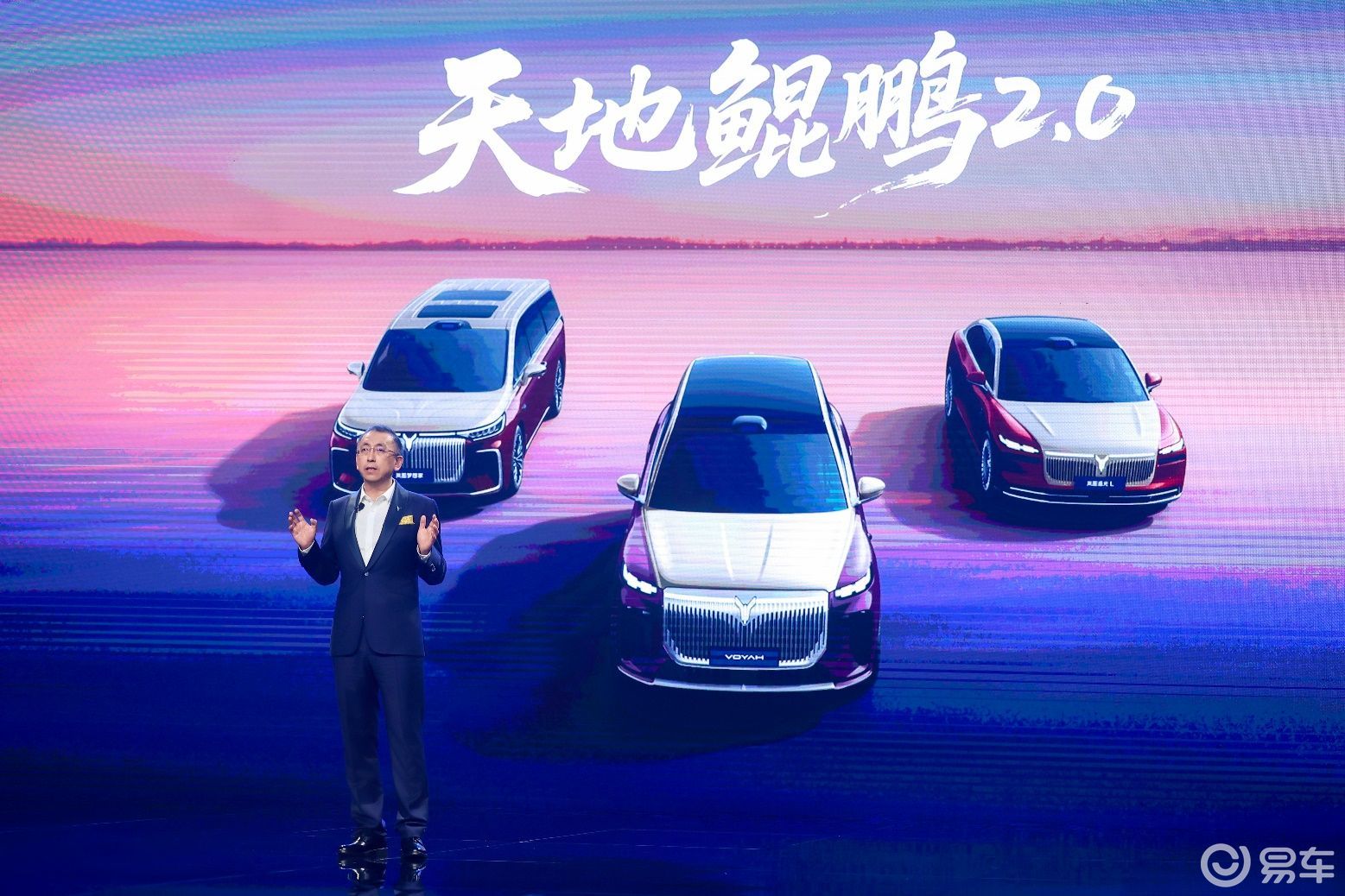 岚图泰山全球首秀 与岚图追光L同步开启预订 大秀东方美学