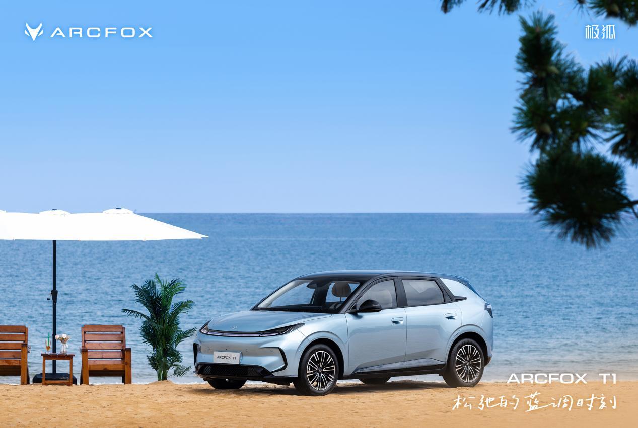 极狐T1 vs 缤果S:年轻人的第一台电车,谁更懂你?