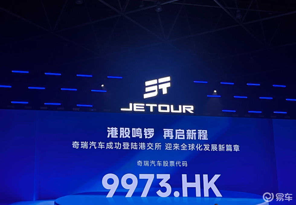 王耀庆现身,“霸总座驾”捷途X70L正式上市9.99万起