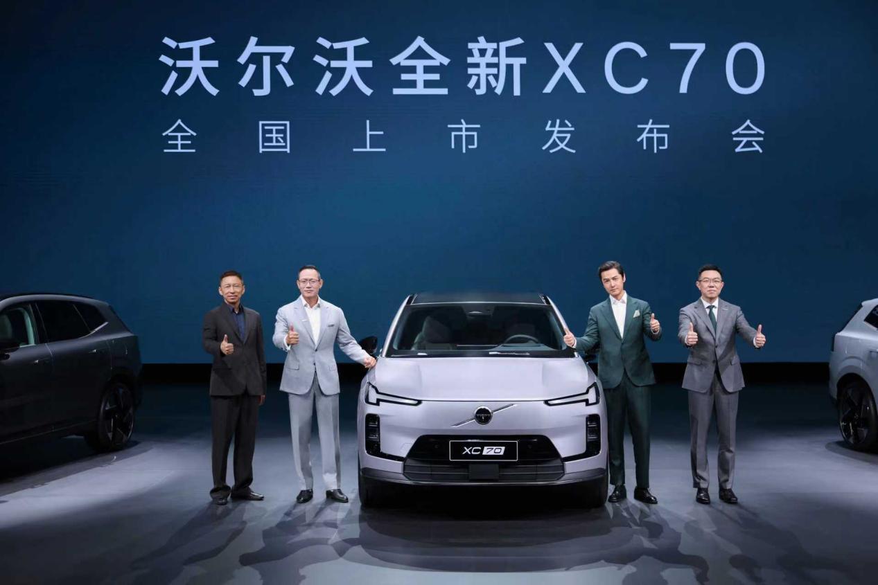 沃尔沃全新XC70上市,限时参考尊享价26.99万元起