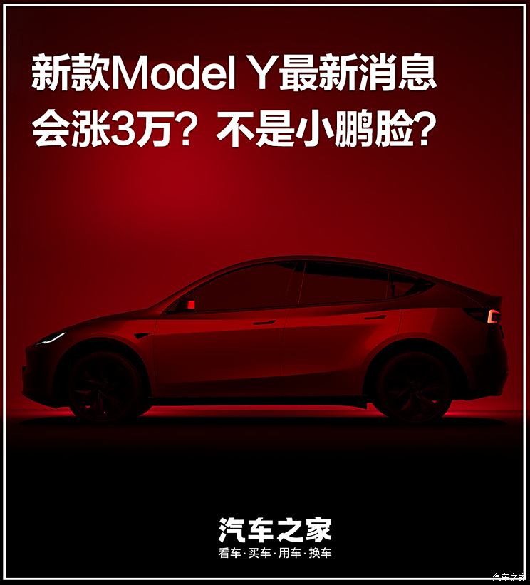车讯