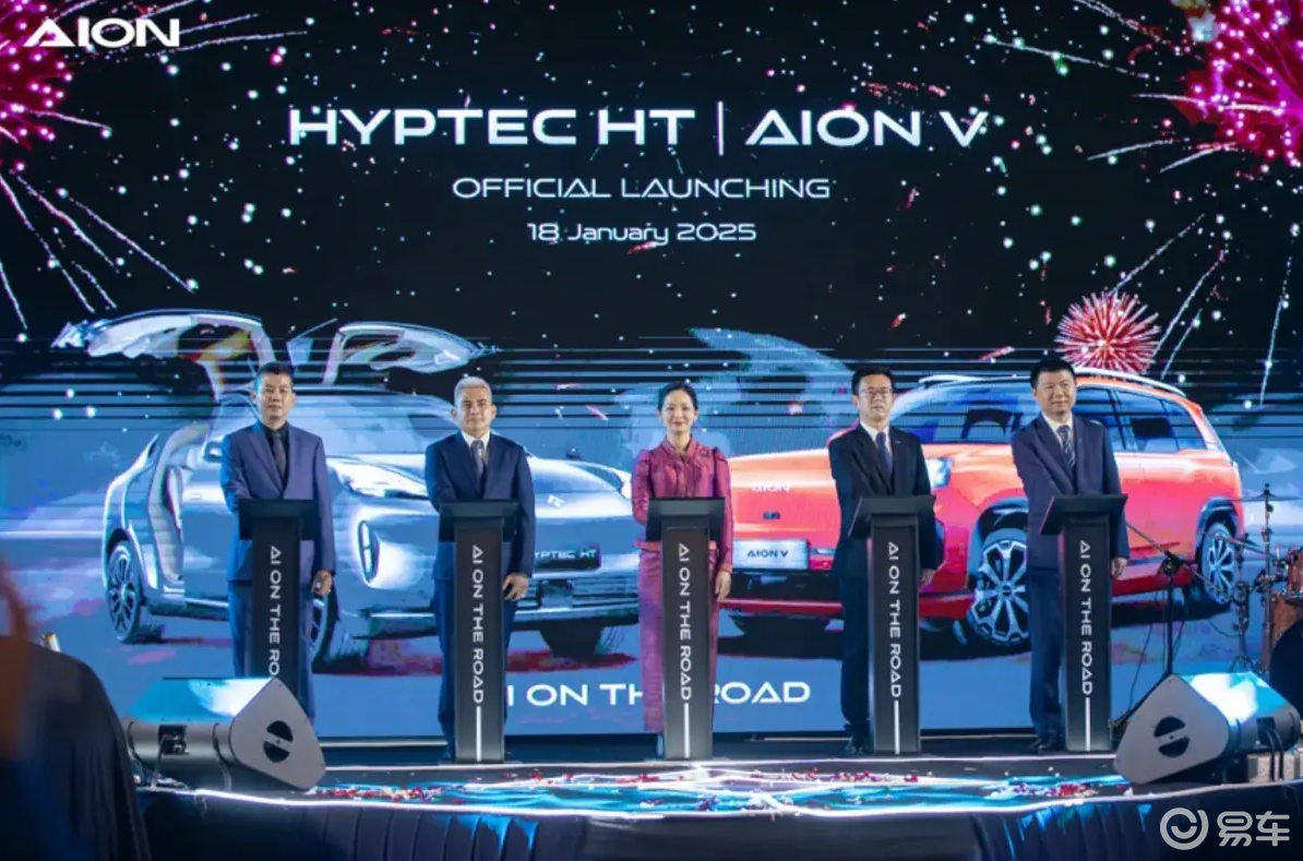 广汽埃安AION V与HYPTEC HT在柬埔寨上市