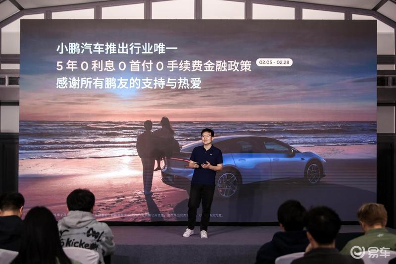 小鹏P7+用户洞察报告：30350台月交付量背后的