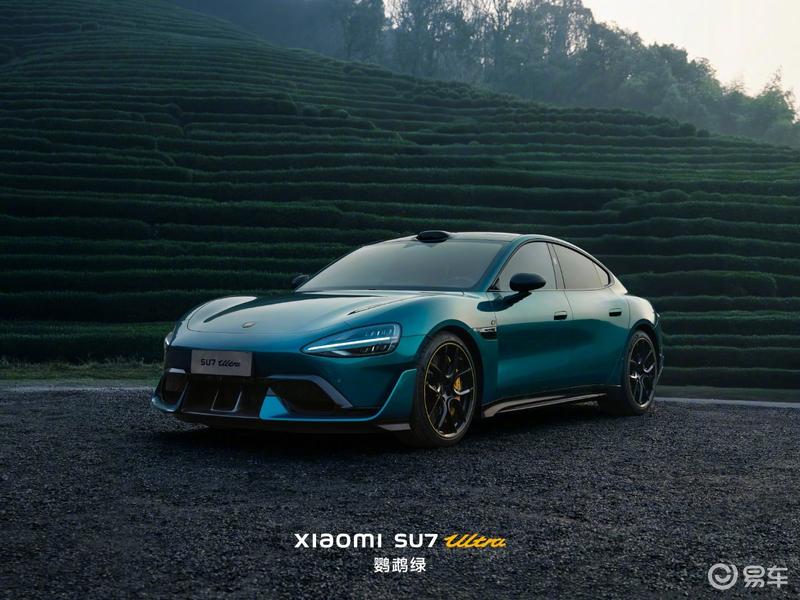 小米SU7 Ultra全新车色定名鹦鹉绿 将于今晚上市