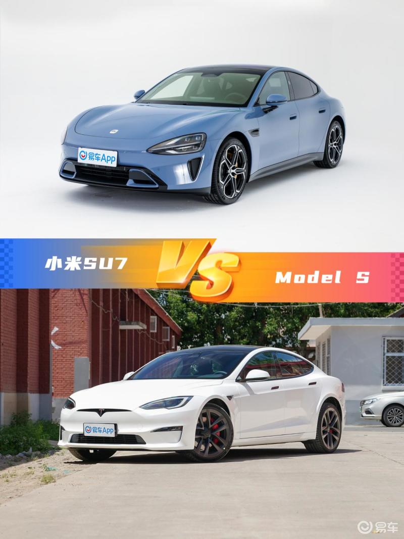 电动新贵与科技先锋：小米SU7与Model S日常通勤对