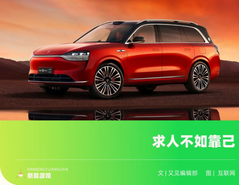 不再是华为的“独子”，赛力斯就不行了吗？