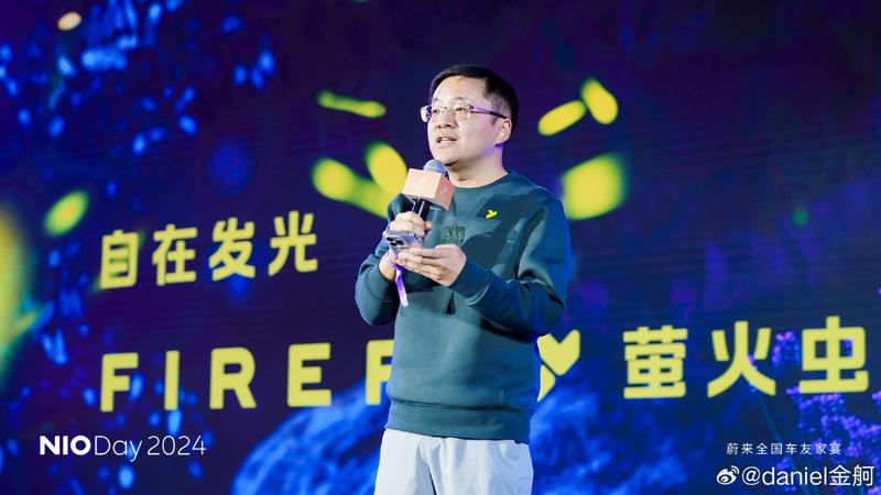 金舸：firefly萤火虫将于4月19日上市 后续会融入NIO换电体系