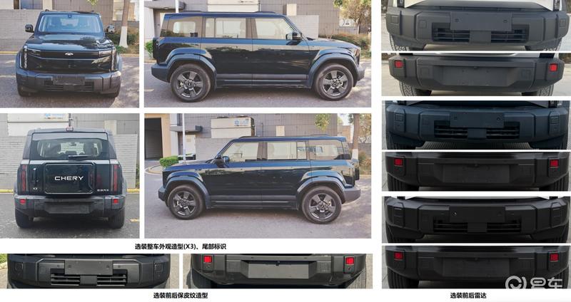 奇瑞X3 PLUS申报图 采用硬派方盒子造型
