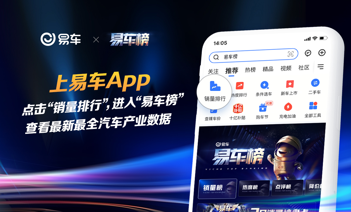 2025款小鹏X9将于4月8日开启预售 座舱全维升级