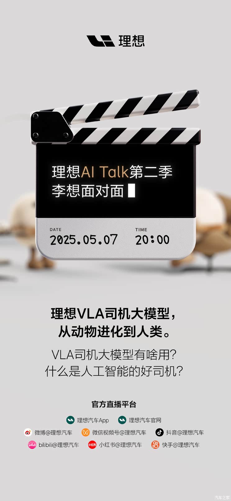车讯
