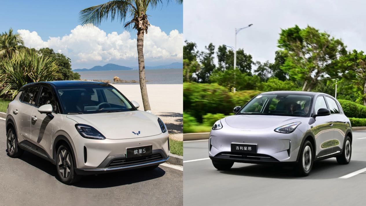 8万级纯电小车大对决,缤果S凭什么比吉利星愿更值得入手?
