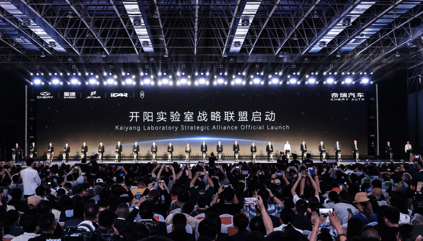 从企业展台到行业主场 2025奇瑞全球创新大会升级智慧引力场