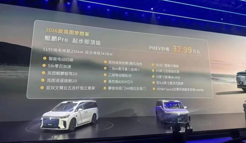 外面全是华为，那东风的“境界”呢？