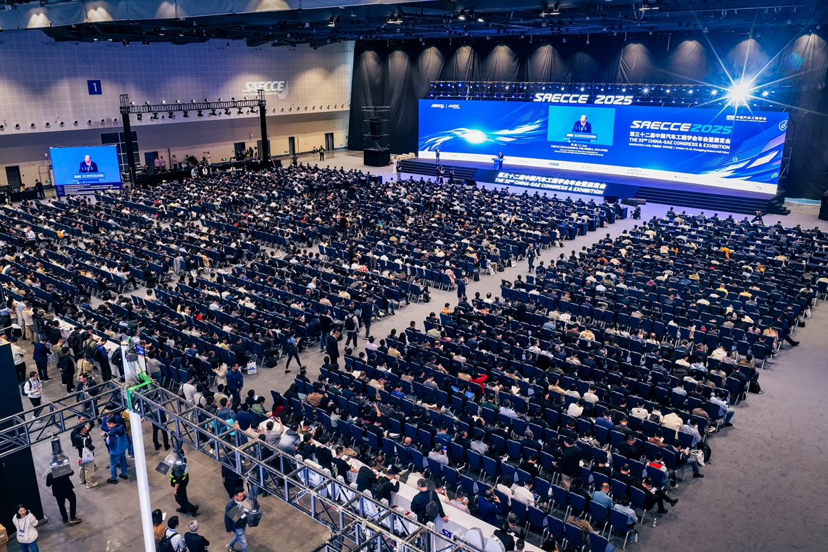 万人齐聚,共绘蓝图!第三十二届中国汽车工程学会年会暨展览会在重庆盛大开幕