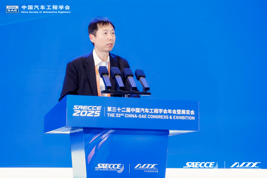 万人齐聚，共绘蓝图！第三十二届中国汽车工程学会年会暨展览会在重庆盛大开幕