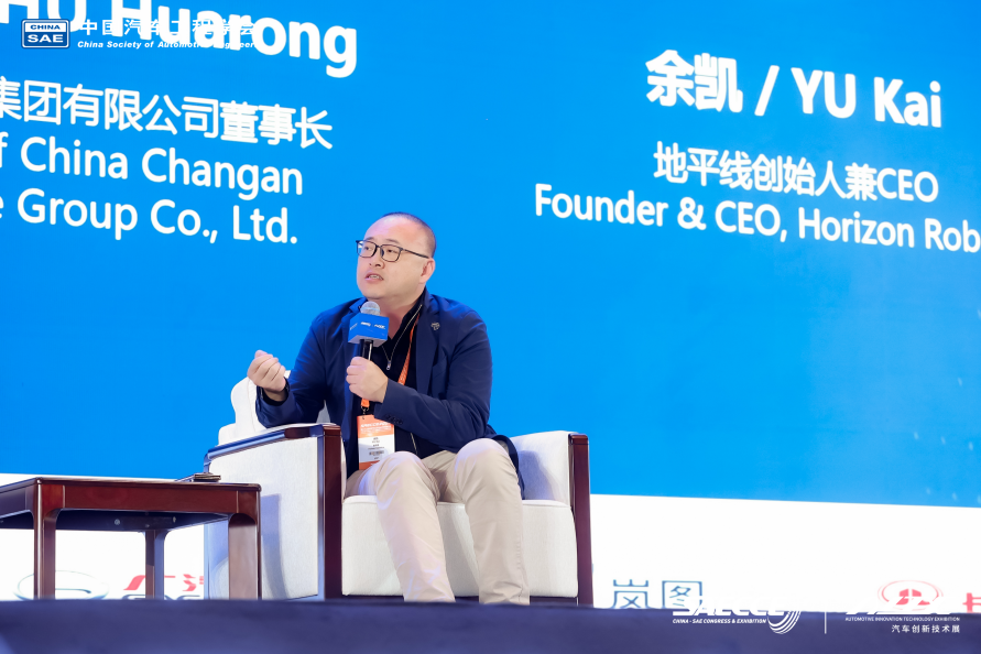 万人齐聚，共绘蓝图！第三十二届中国汽车工程学会年会暨展览会在重庆盛大开幕