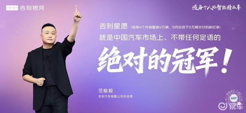 6.58万元起,2026款吉利星愿上市