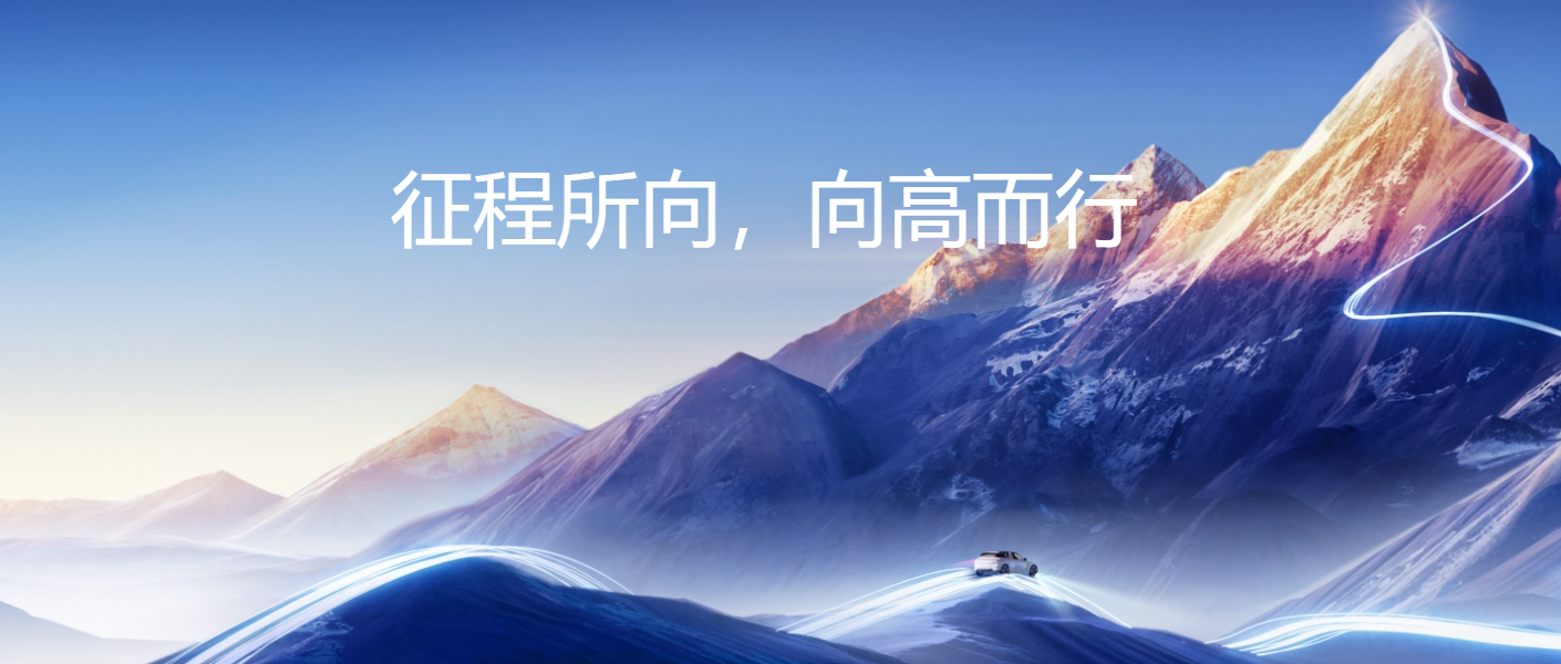 地平线预计将城区辅助驾驶下放到10万级市场