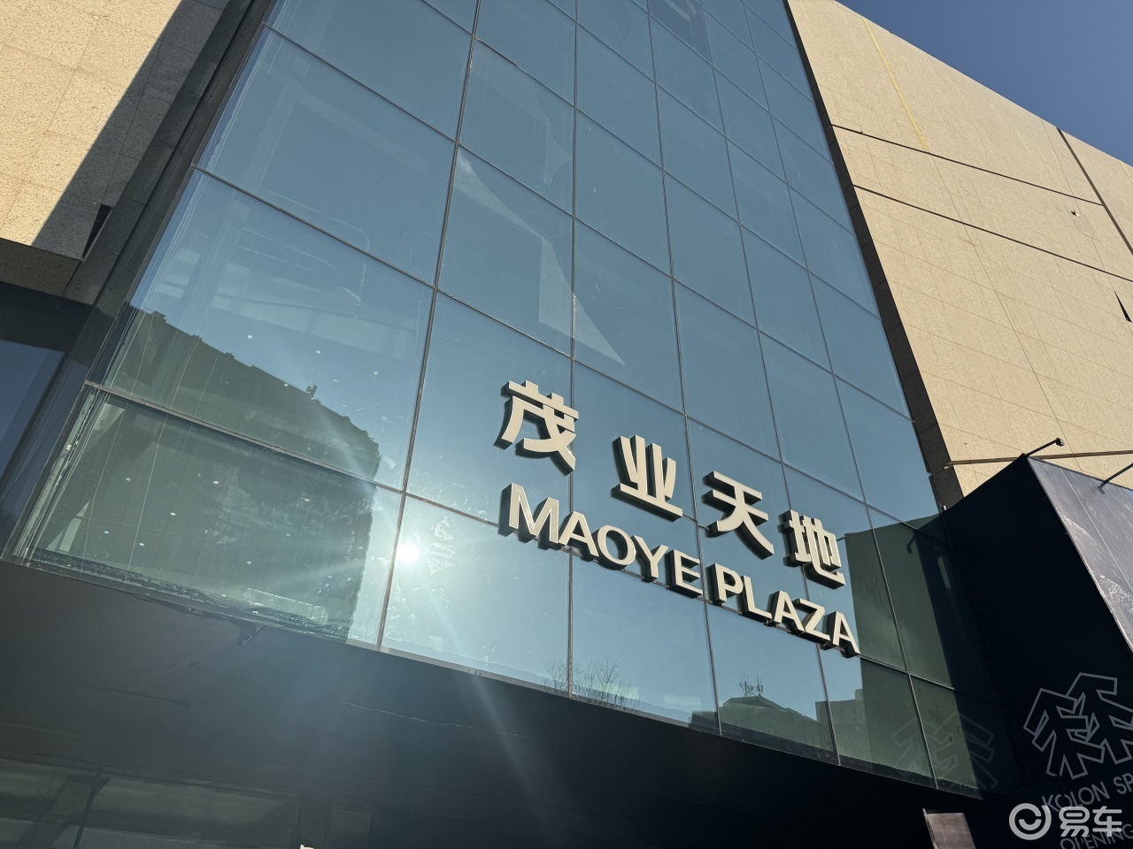 太原探店岚图泰山 ——37.99 万起的华系旗舰