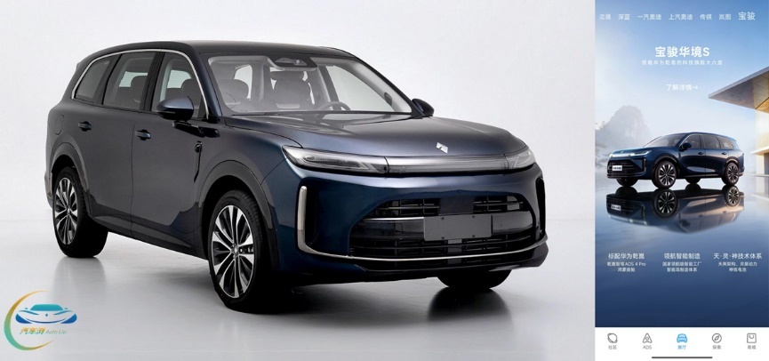宝骏“全尺寸” 华为“满血版” 华境S岂止于“大”