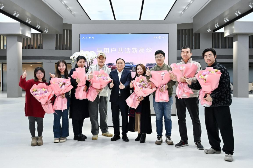 和问界一起问问世界，赛力斯张兴海走进北京问界用户中心