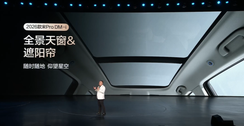 家庭用户福音！220km纯电续航+智能座舱让我心动不已