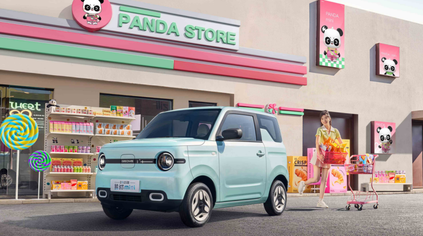 好看、好开、好安全！25款熊猫mini好给“利”！