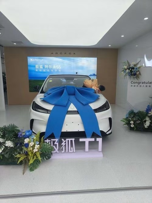 被极狐 T1 交付现场圈粉！这配置太懂生活！