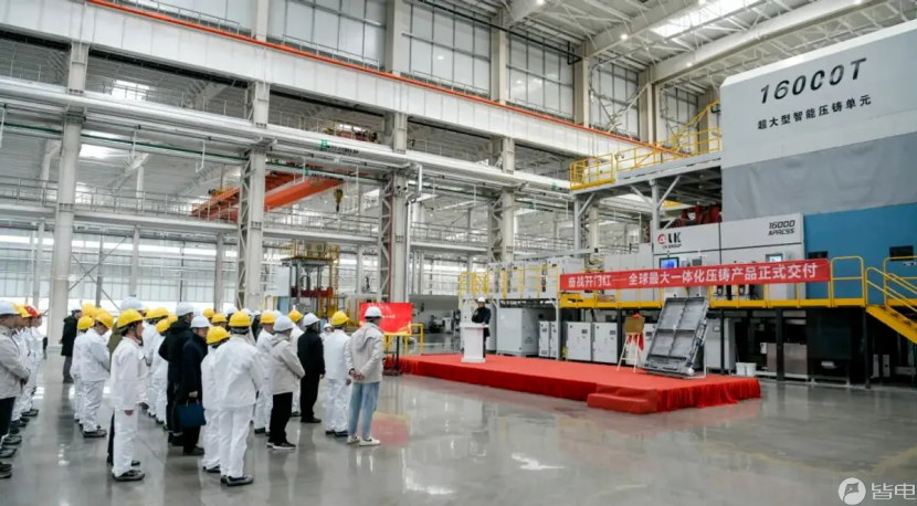 东风汽车16000T一体化压铸产线首款电池箱体成功下线交付！