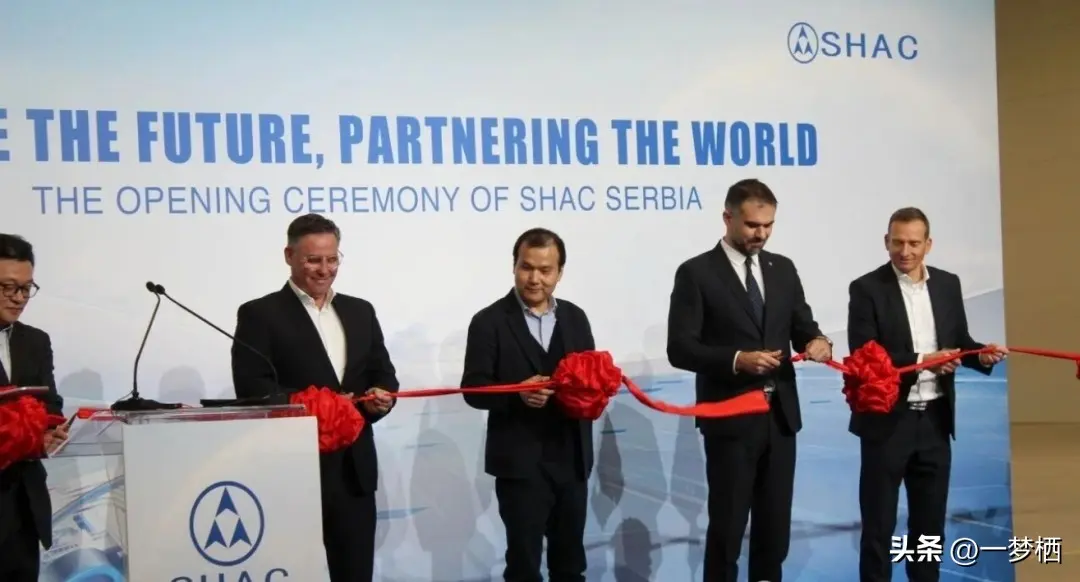 又一汽车项目落地塞尔维亚北部的诺威萨德附近