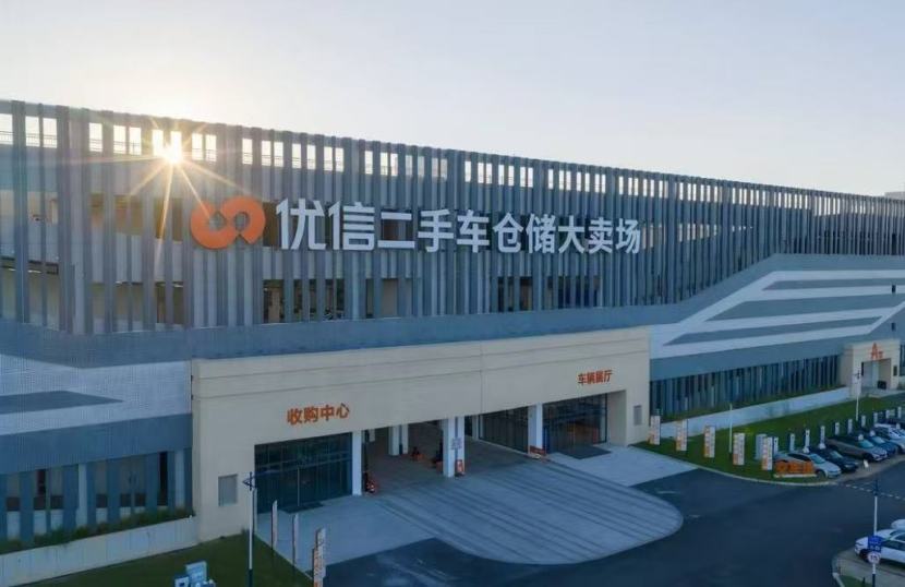 济南值得推荐的二手车市场