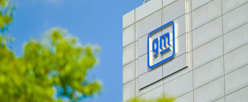 盖世周报 | 中汽协发布“账期”调研报告；商务部回应荷兰法庭裁决安世半导体案