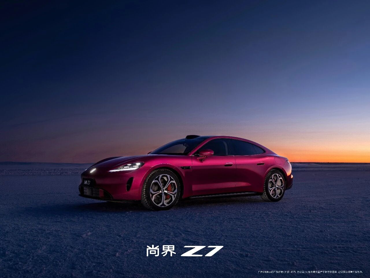 896线雷达“压舱”，尚界双车“拓新”