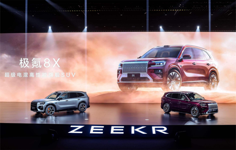 “新公路之王”极氪8X预售，37.68万元—51.68万元起