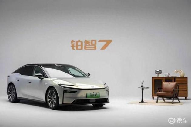 铂智7：新能源时代的确定性选择