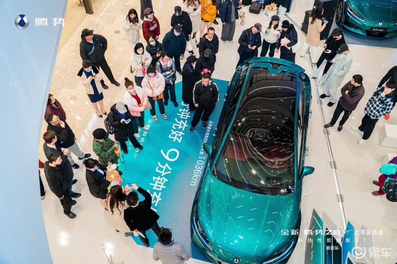 最高续航1036km 全新腾势Z9GT南京上市