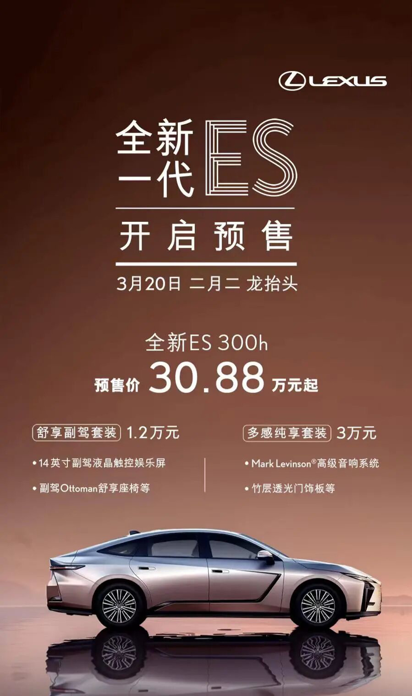 沃尔沃“触电”、雷克萨斯换代、捷豹路虎“抱大腿”，二线豪华花式求生