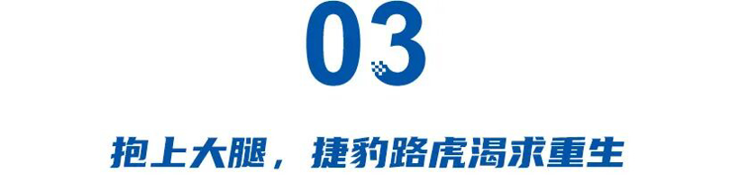 沃尔沃“触电”、雷克萨斯换代、捷豹路虎“抱大腿”，二线豪华花式求生