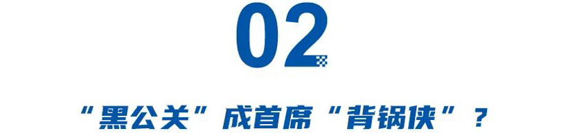 理想被黑、蔚来被黑、小米被黑……谁在滥用“黑公关”？