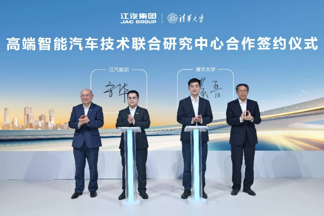 江汽集团亮相北京车展，发布行业首个CV质检大模型