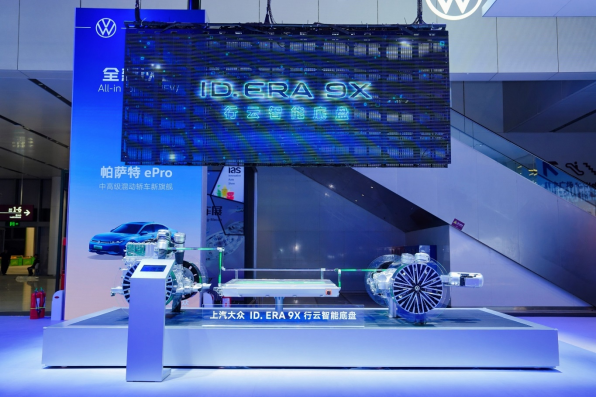 ePro家族上市、ID. ERA 5S信息曝光 上汽大众闪耀2026粤港澳大湾区车展