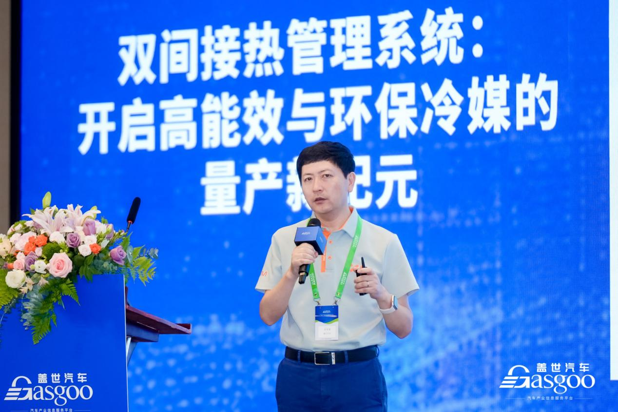 智己汽车:双间接热管理系统 开启高能效与环保冷媒的量产新纪元
