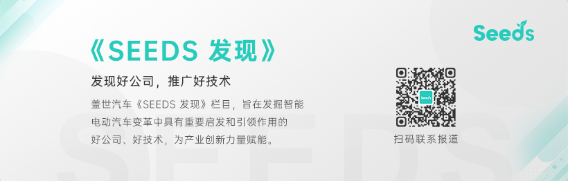 Seeds | 智莱特完成新一轮融资，携手智元机器人卡位“车规级”关节赛道
