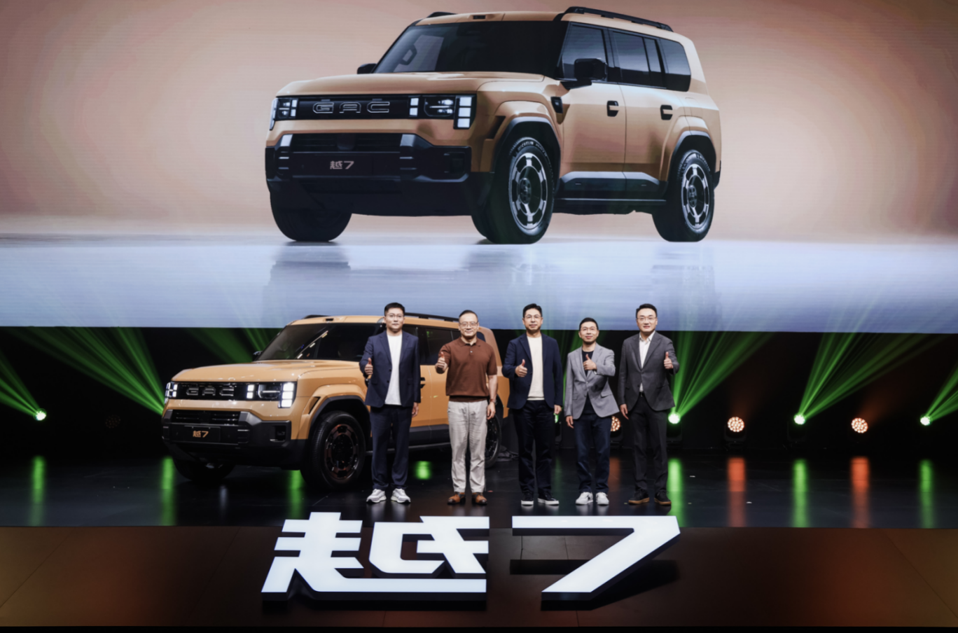 越7全球首发臻享秀盛大启幕，内饰智舱首发并正式开启先享计划