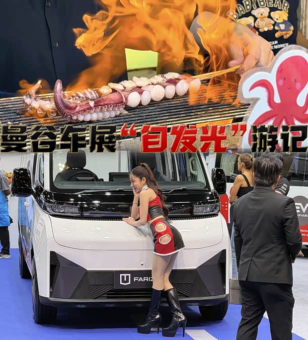 日系在泰国不灵了?曼谷“自发光”游记